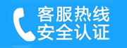 沈河家用空调售后电话_家用空调售后维修中心